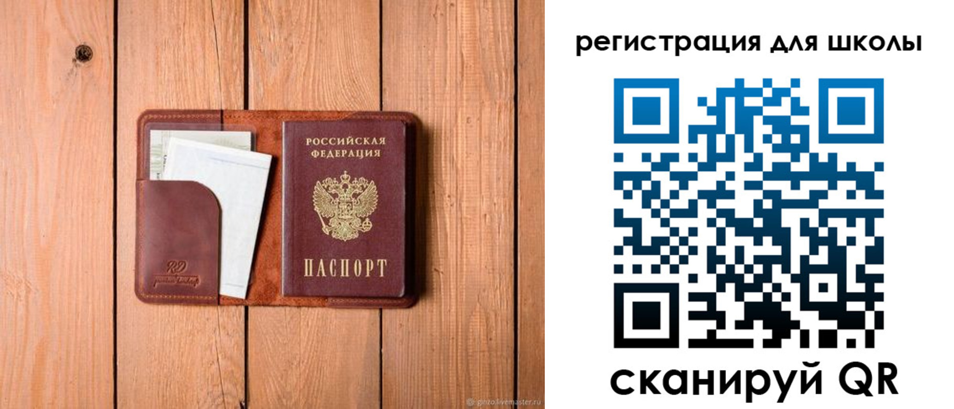 прописка регистрация в Ялуторовске