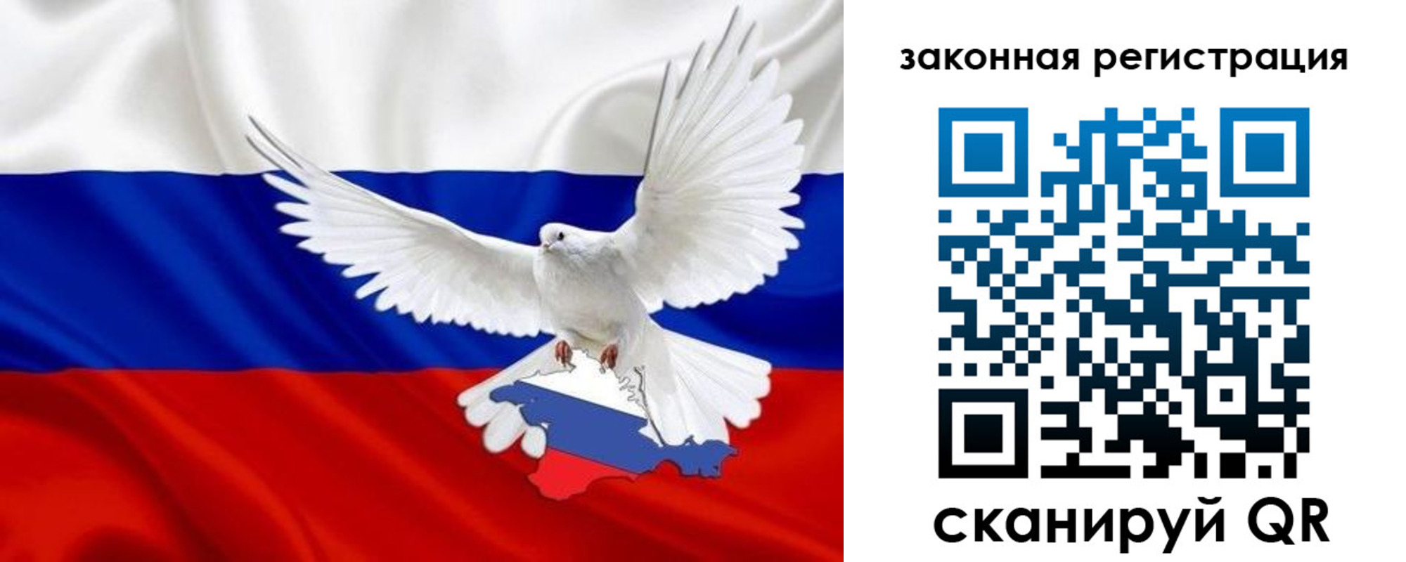 временная регистрация гарантия в Ялуторовске