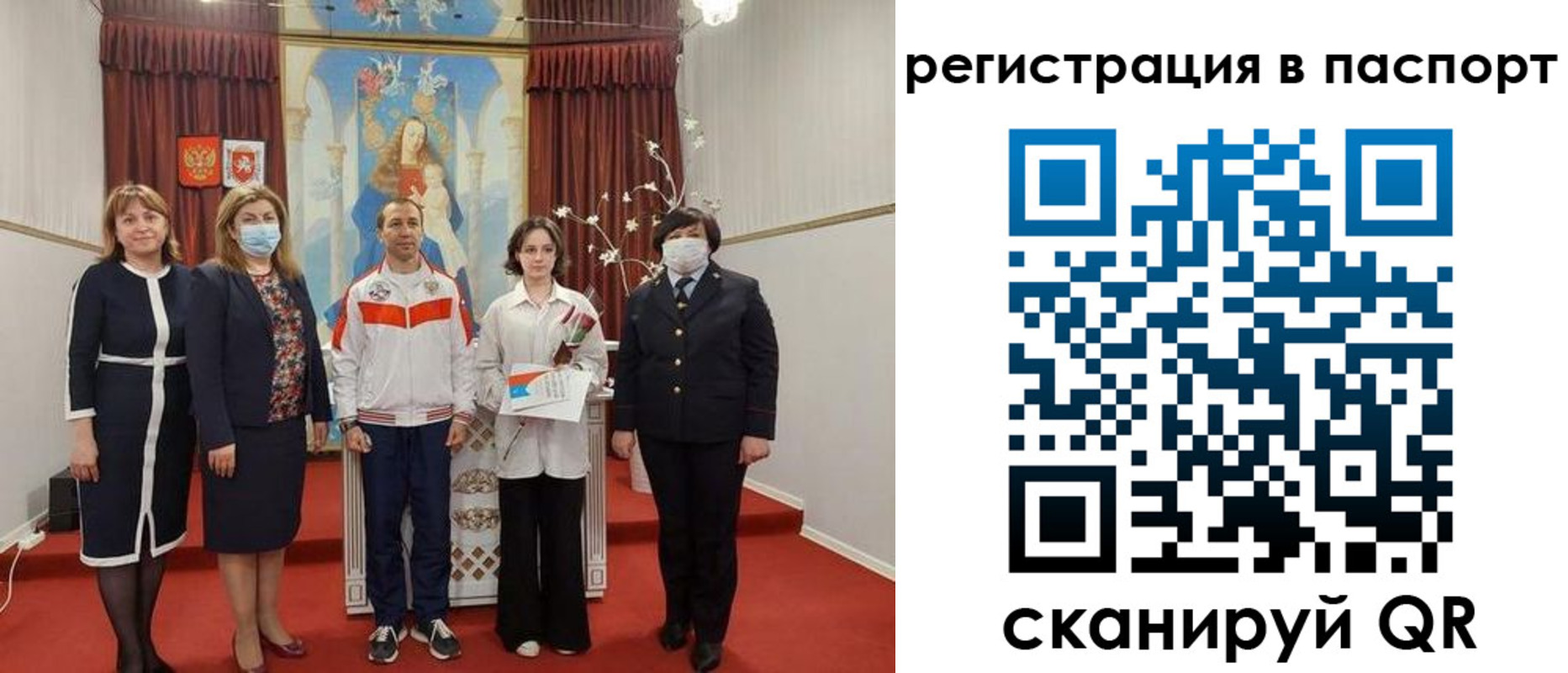 прописка для военкомата в Ялуторовске