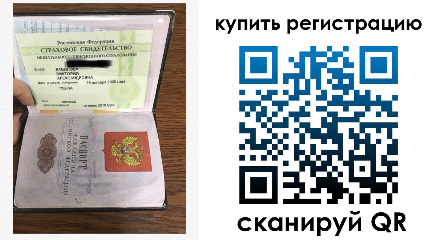 временная регистрация надежно в Ялуторовске