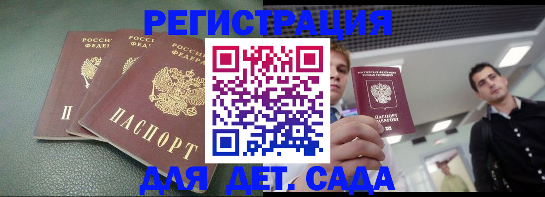 найти адрес прописки в Ялуторовске